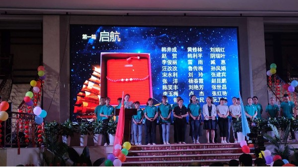 韦德网站员工朗诵